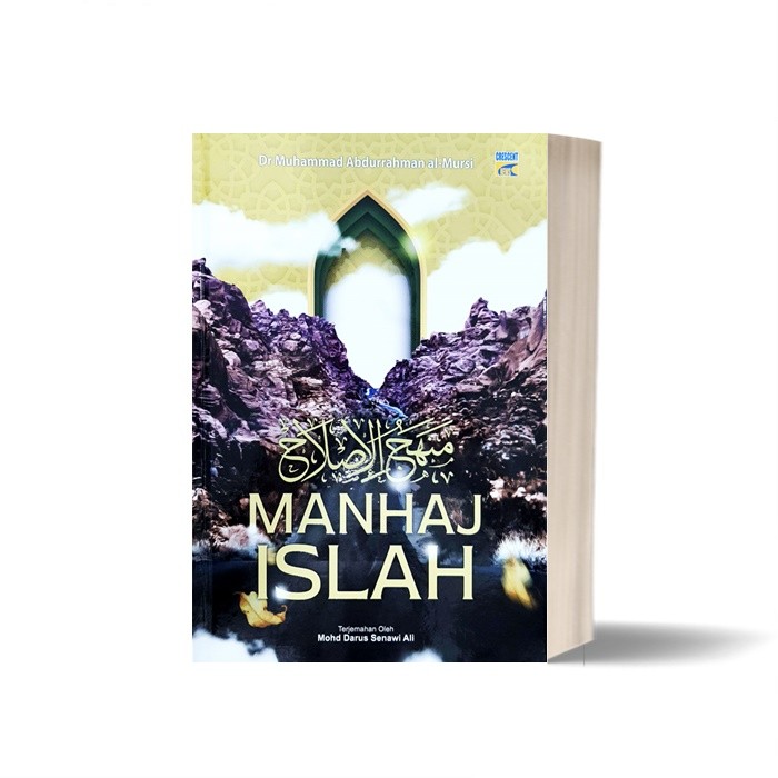 Manhaj Islah Book: Dr.'s Thoughts Muhammad Abdurrahman Al-Mursi/ the ...