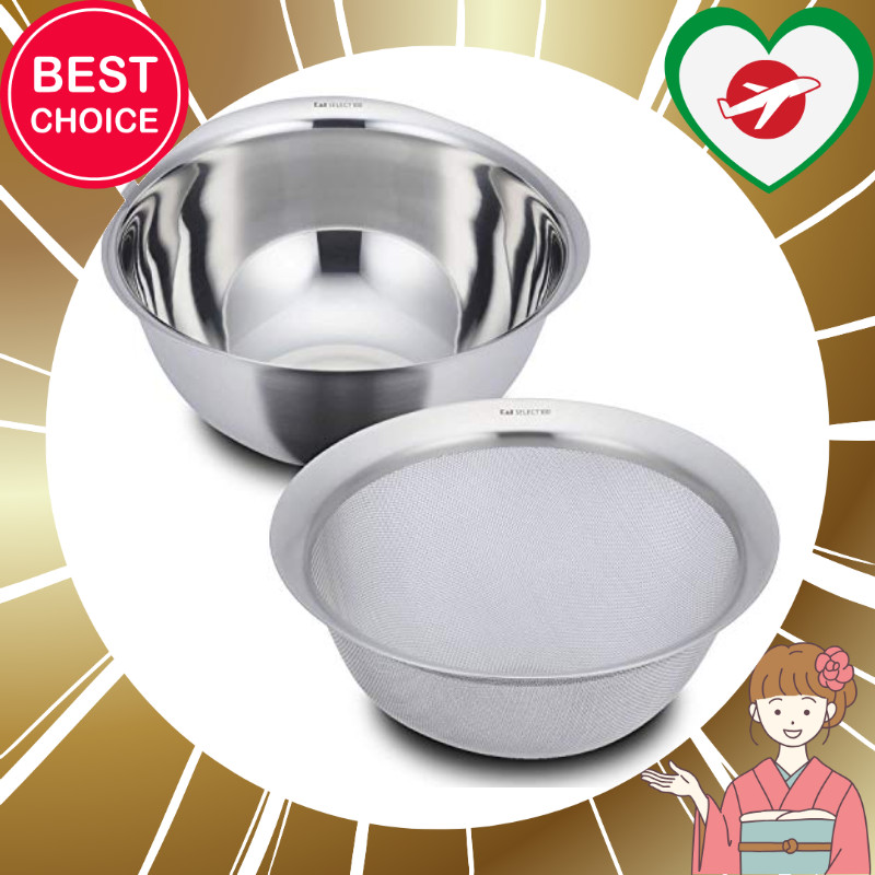 KAI Bowl and Colander Set 25cm SELECT100 Kitchenware Set Cooking ...
