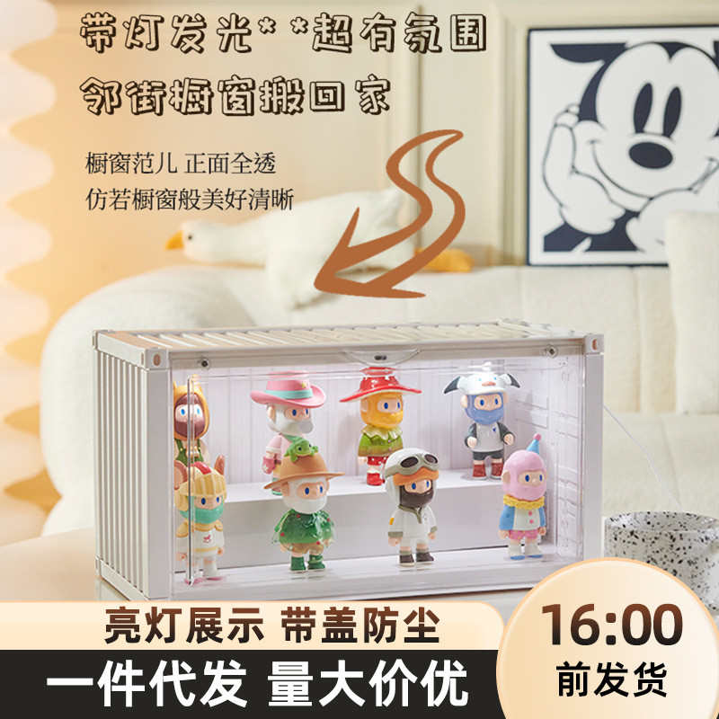 Container Blind Box Storage Box Dustproof Cabinet Thickened Pop Mart ...