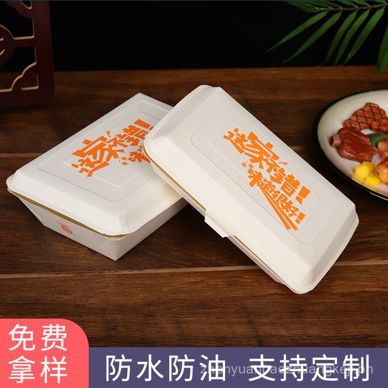 800Disposable Paper Lunch Box Rectangular Takeout Box Fast Food Box ...