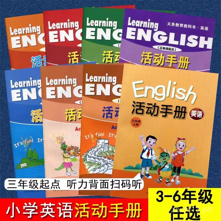 2025New Version[Optional for Elementary School]Hebei Education Edition ...