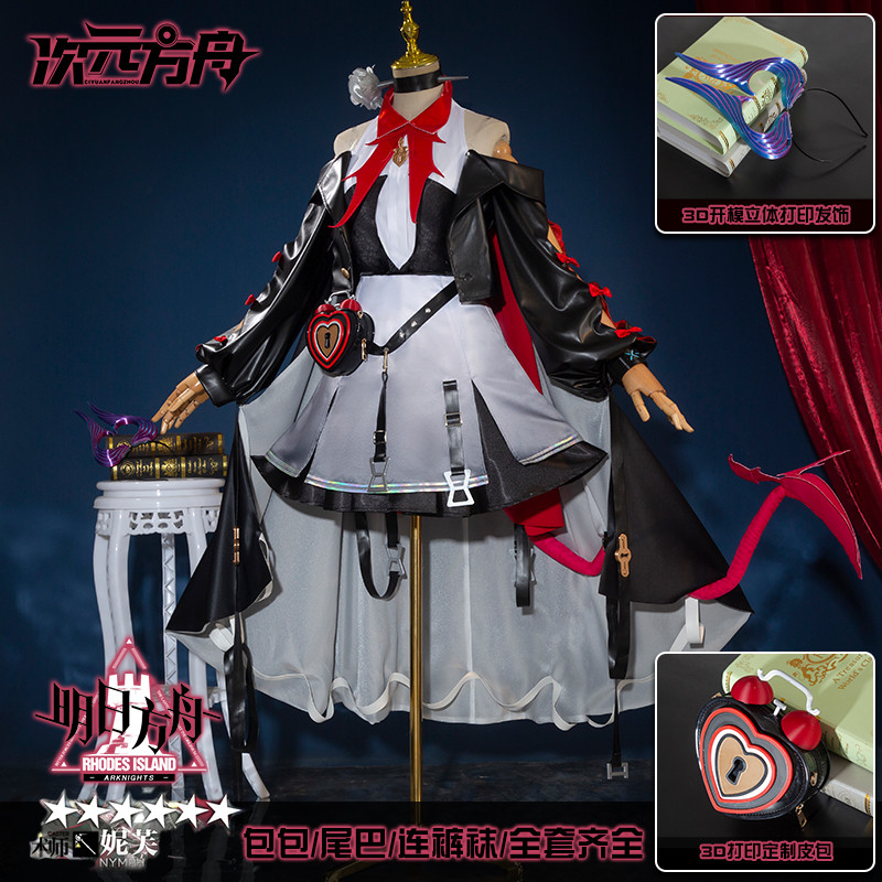 Arknights COS Server Furnace Resurrection Nymph Cosplay anime Game Role ...