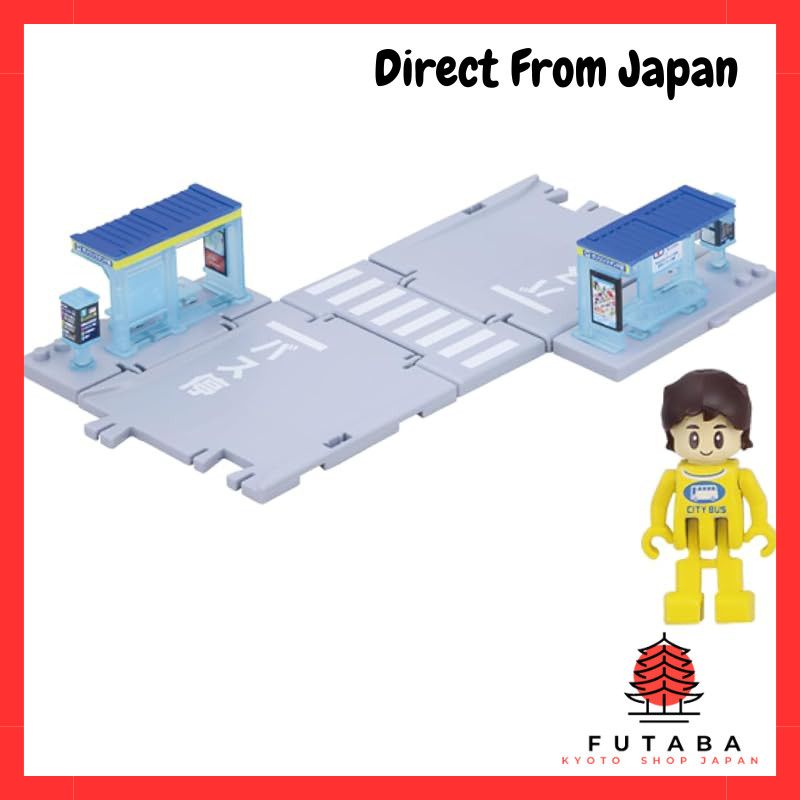 Accessoire Tomica Town - Ferry Boat (sans Voiture) - Takara Tomy - Neuf