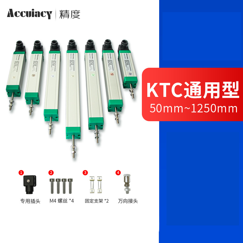 Injection Machine Electronic Ruler Tie Rod Type Straight Line Shift ...