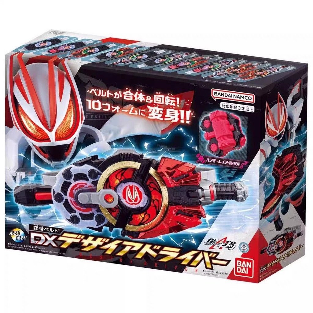 Domestic Brand New Kamen Rider GEATS Extreme Fox Transformation Belt ...
