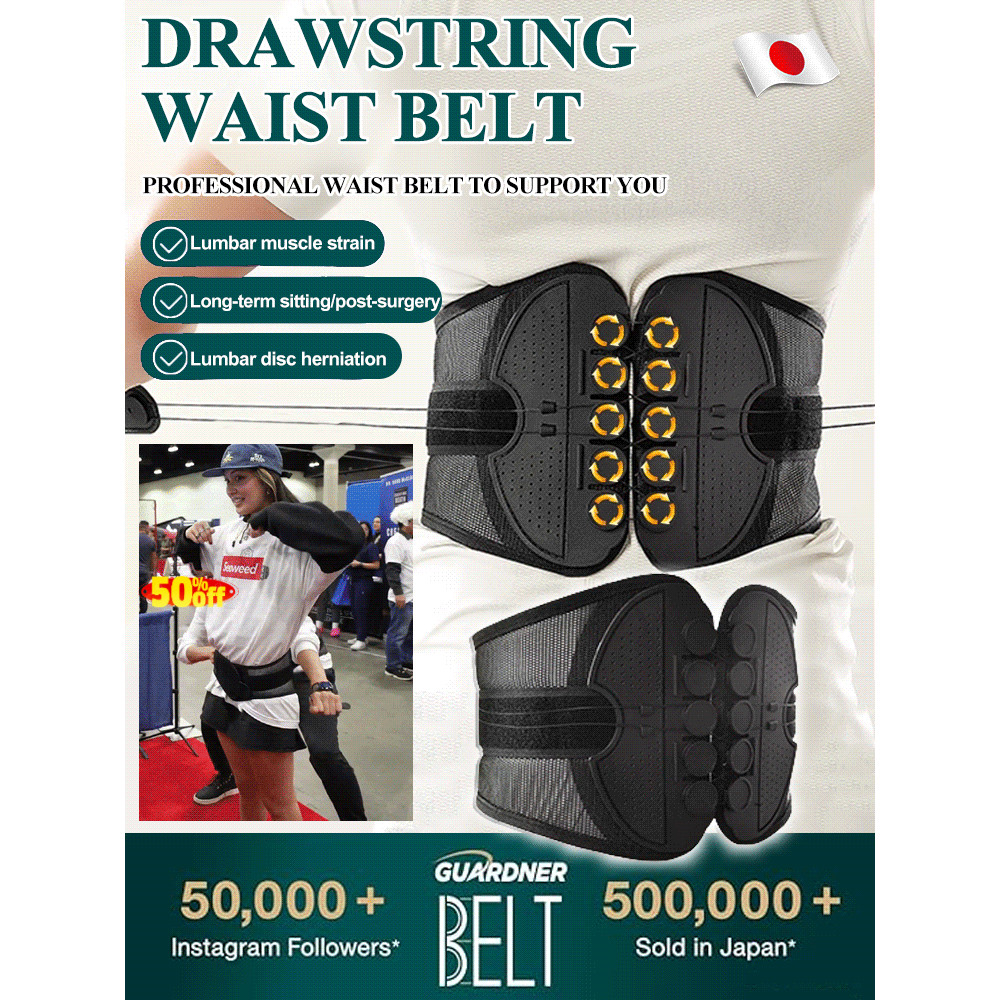 Adjustable Lumbar Support Belt 2-Way Drawstring/Widened Steel Plate ...