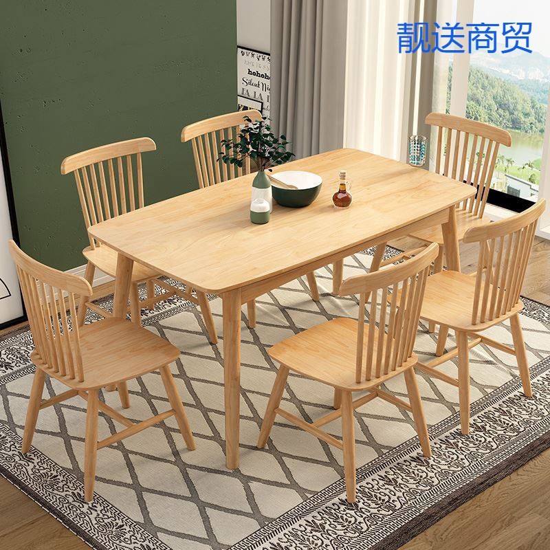 Nordic Dining Table Solid Wood Home Dining Table Rectangular Tea Table ...