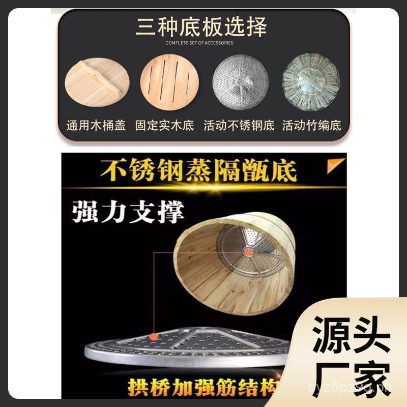 Rice Steaming Barrel Commercial Large Zhengzi Steamed Wine Sticky Rice ...