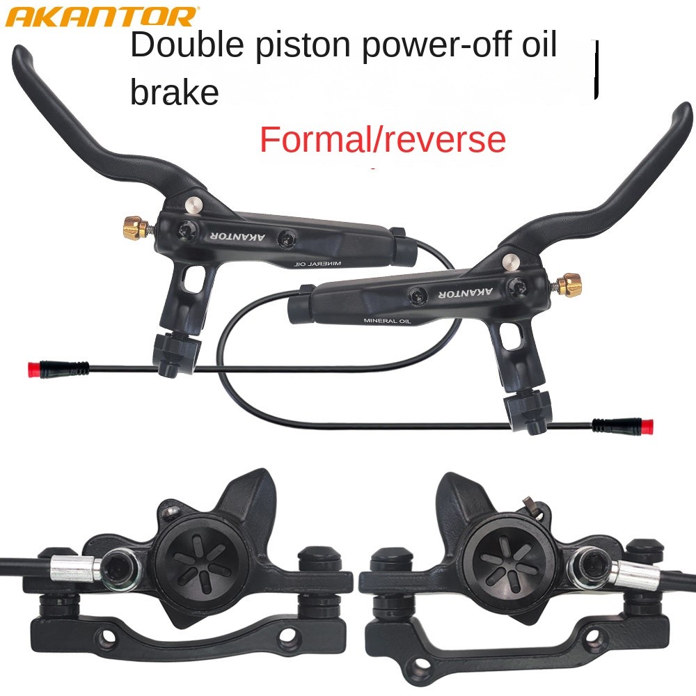Akantor Electric Car Power off Brake Level Substitute Car Brake ...
