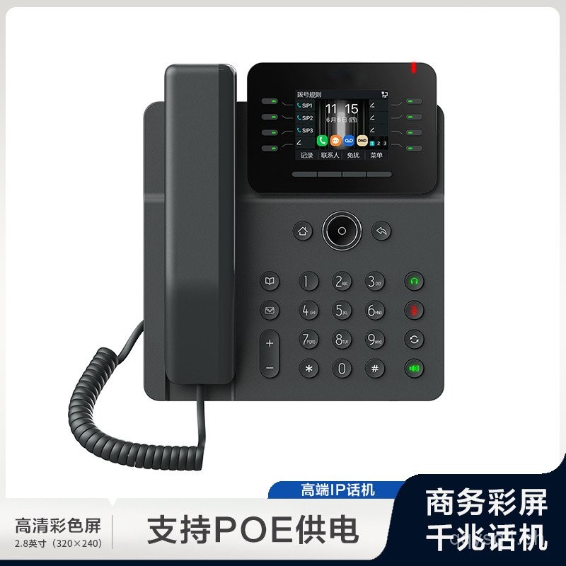 Changdexun IPH Telephone Network Telephone Network POE Power Supply ...