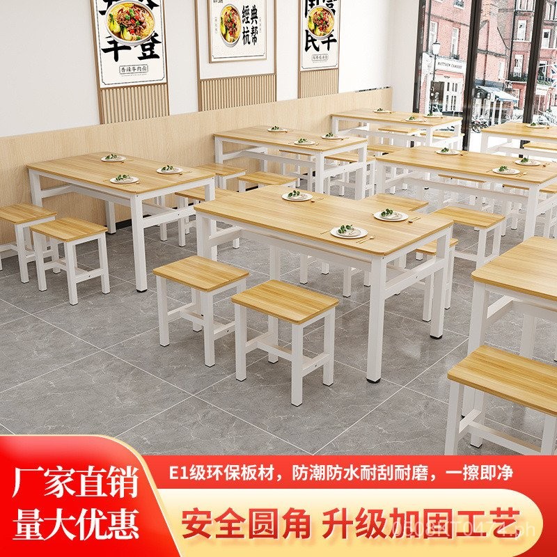 New Dining Company Industrial Style Special Restaurant Snack Shop ...
