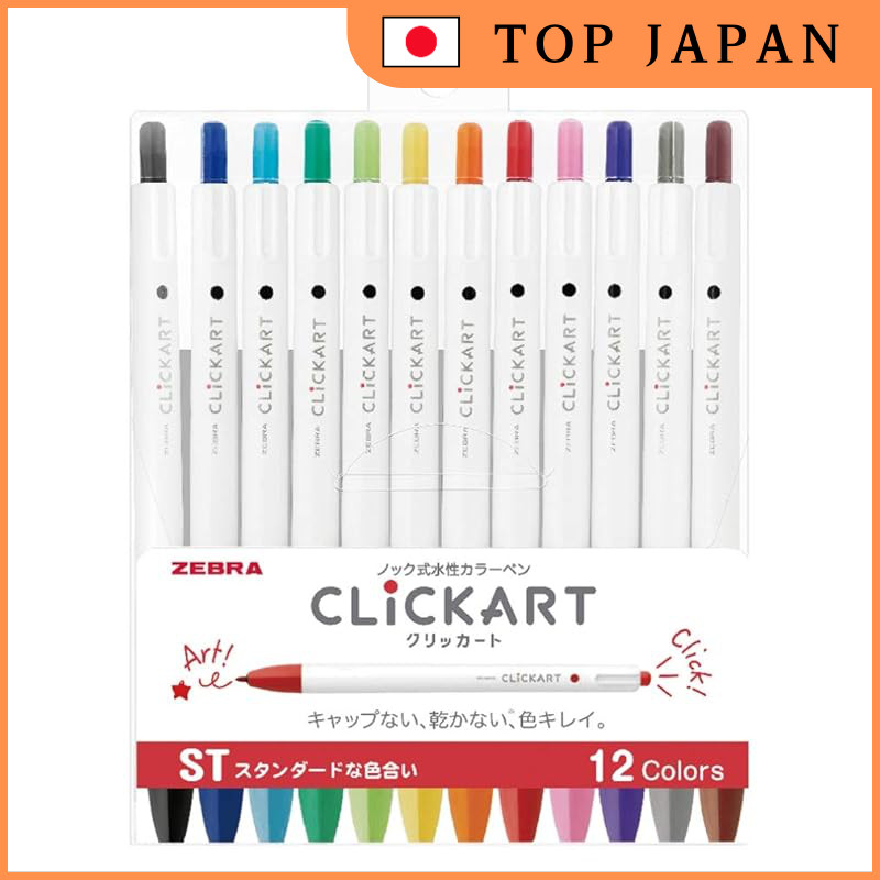 Zebra Clickart 12 Colores - Pl | Cuotas sin interés