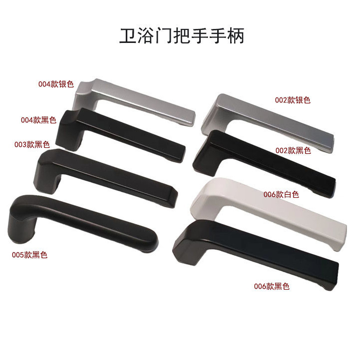 Bathroom Gate Handle