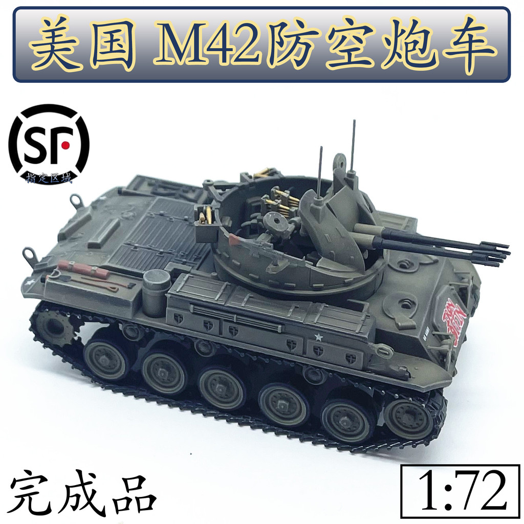 Ready Stock 1: 72 American M42 Self-Proof Air Cannon Air-Proof Cannon ...