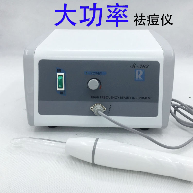 Acne Treatment Equipment High Frequency Beauty Instrument Ozone Acne ...