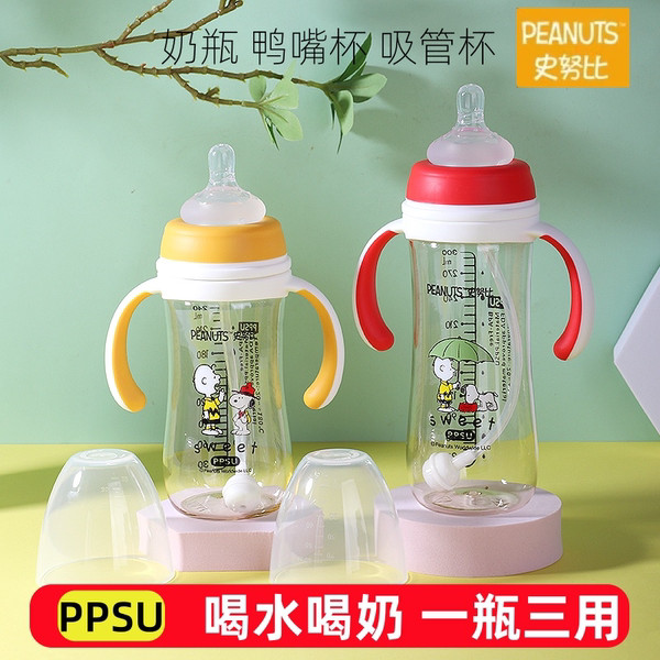 Snoopy baby bottle PPSU anti-drop wide caliber baby anti-colic ...