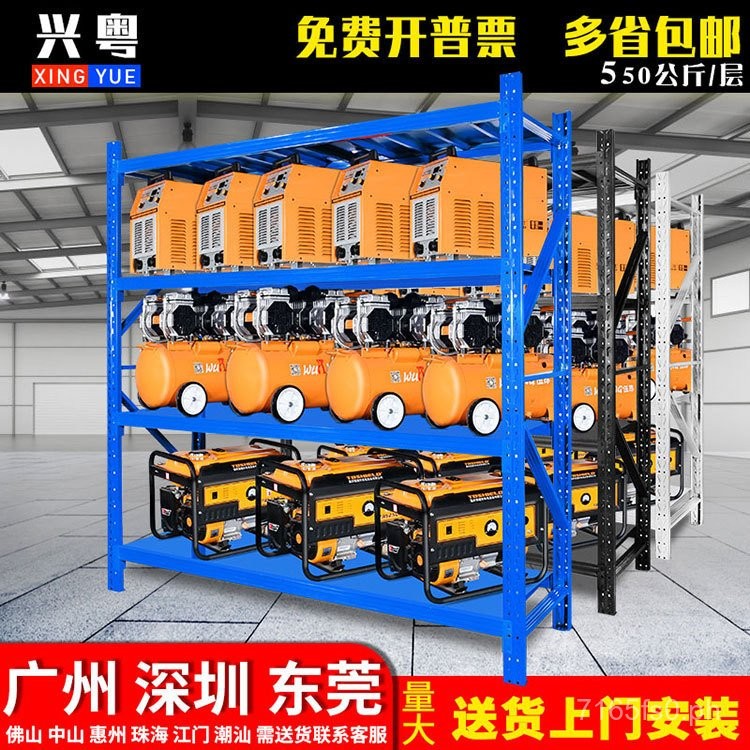 Warehouse Hardware Shelf E-Commerce Warehouse Room Iron Rack2.5Multi ...