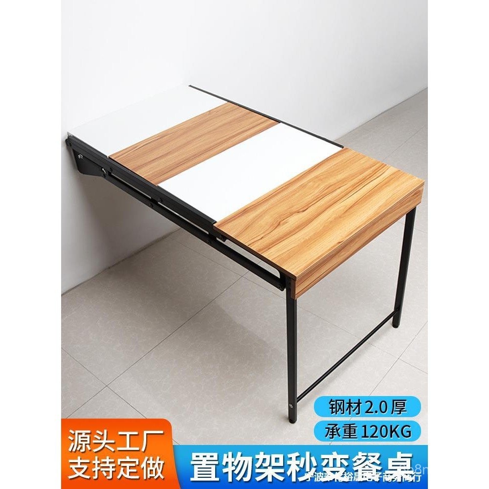 Small Apartment Multi-Functional Wall-Mounted Folding Table Wall Table ...
