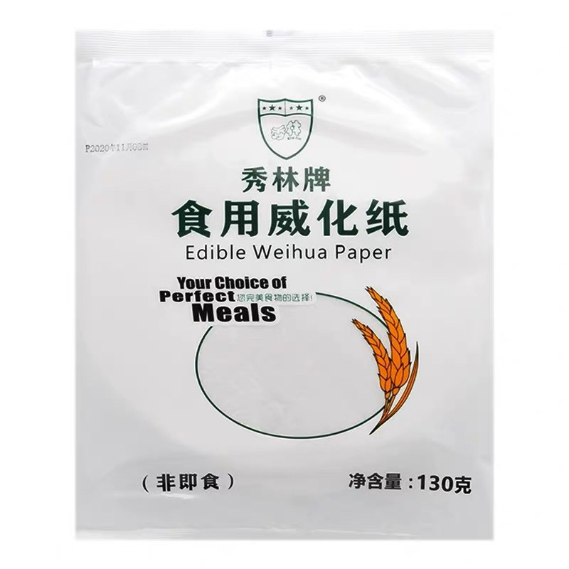 Weihua Paper Edible Wafer Paper 130g About 100 Sheets Glutinous Rice ...