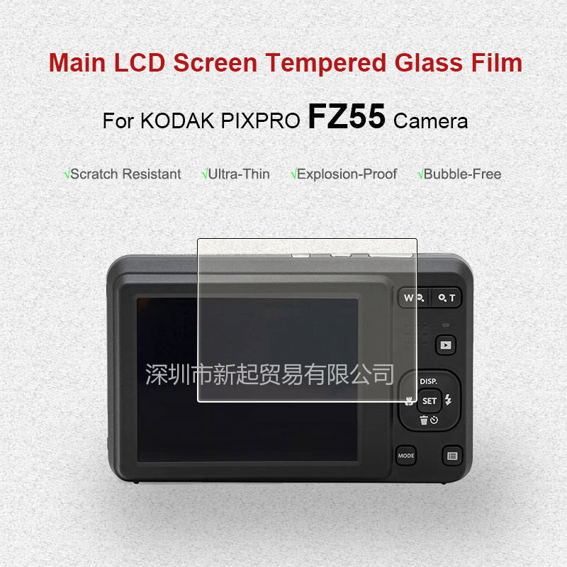 BROTECT 2 Stuks Schermbeschermer voor Kodak Pixpro FZ55 Screen Protector Transparant