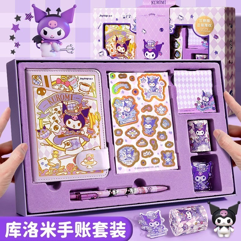 Kuromi Set Gift Box Ledger Cartoon Sanrio Children Girls Notebook Set ...