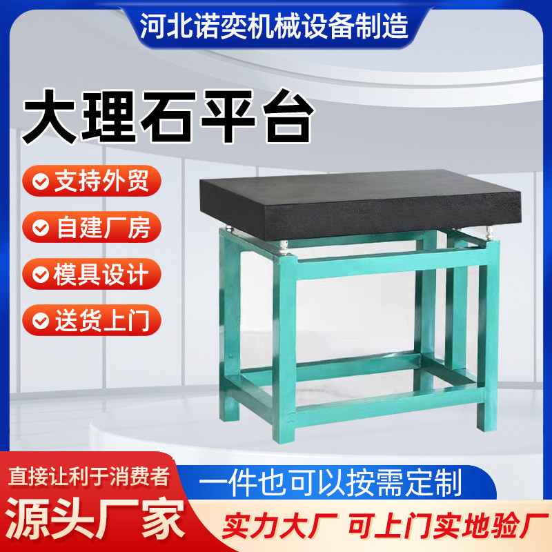 Marble Platform Workbench Granite Countertop Component Inspection ...