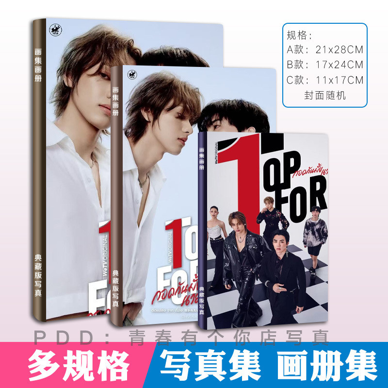 SmartBoom Top Form The Series BoomRaweewit Smartcsnp Akin Jin TV Series ...