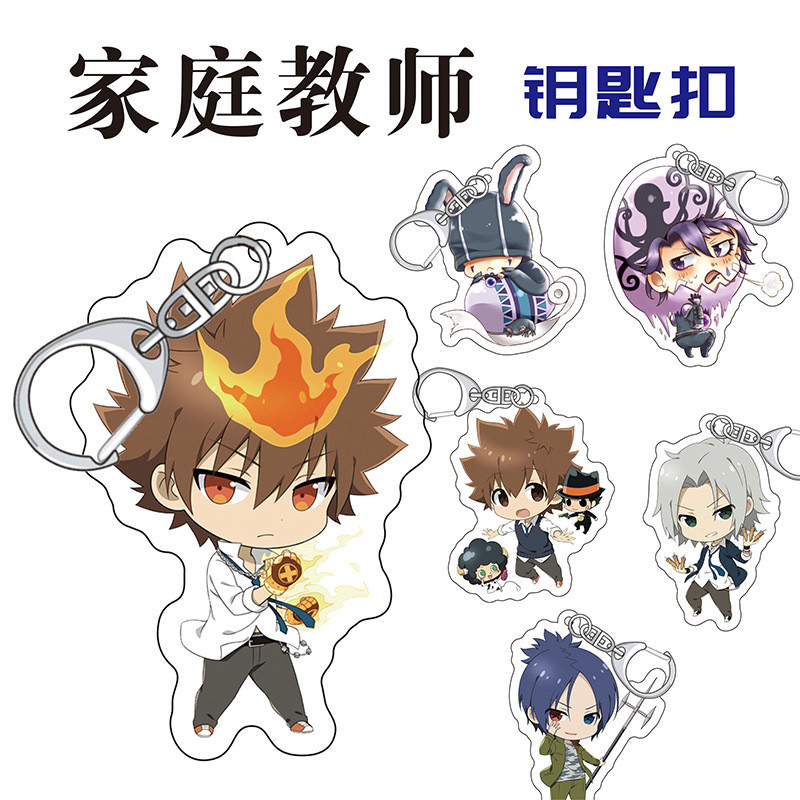 Tutor Katekyo Hitman Reborn Anime Keychain Tsuna Sawada Prison Temple ...