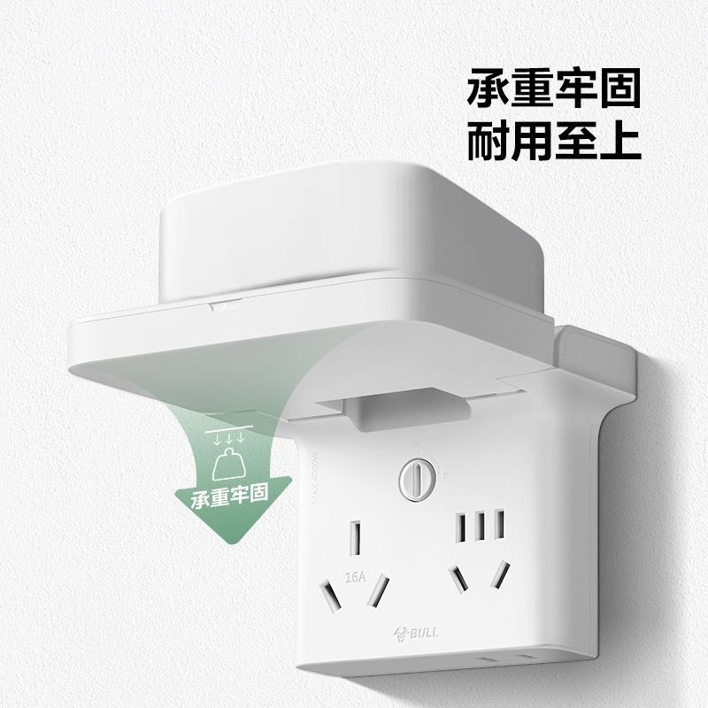Bull High-Power Socket 16A to 10A with Shelf Wire Storage Winder Air ...