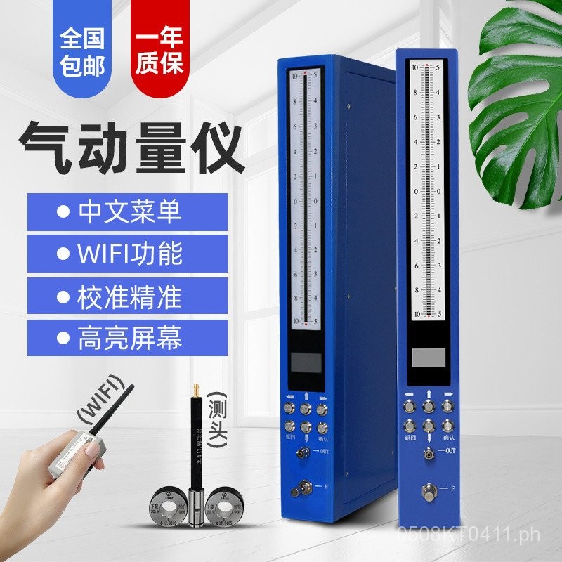 Probe Measuring Instrument Gauge Float Digital Display Instrument ...