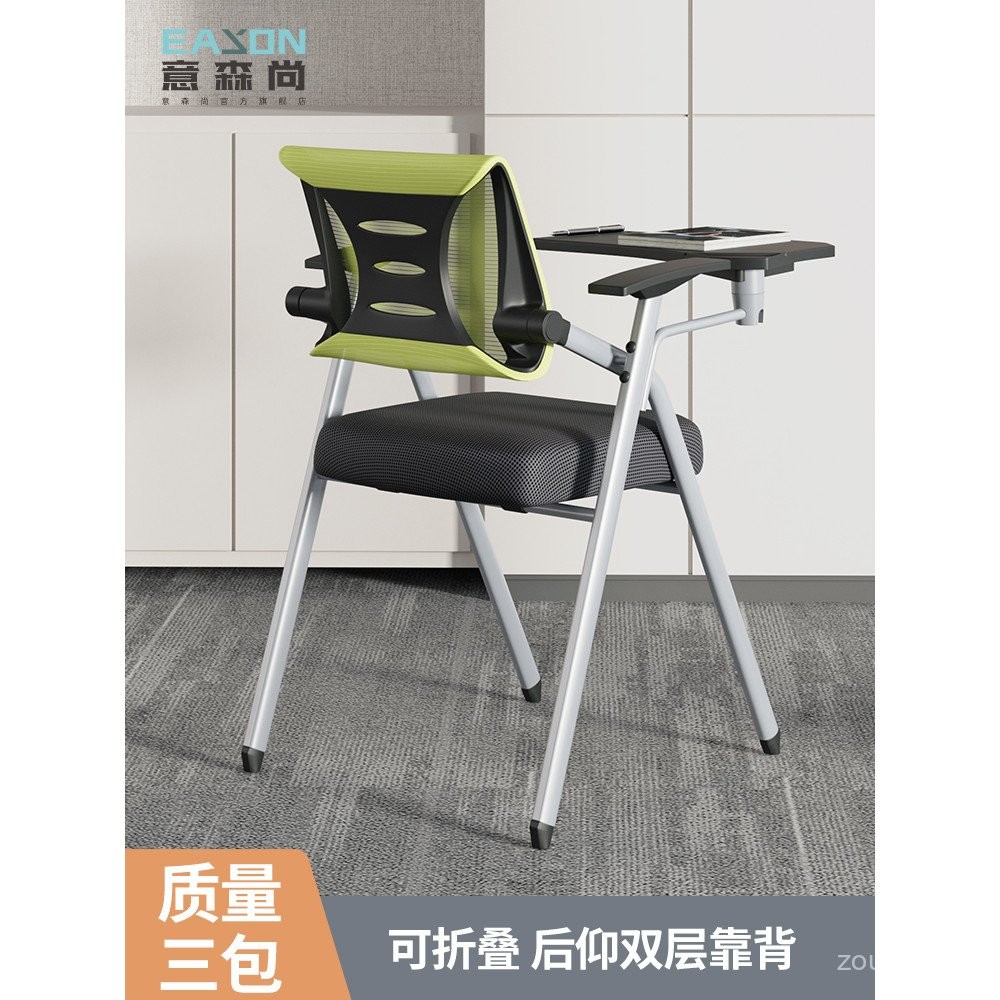 Training Chair with Table Board Folding Writing Board Conference Chair ...