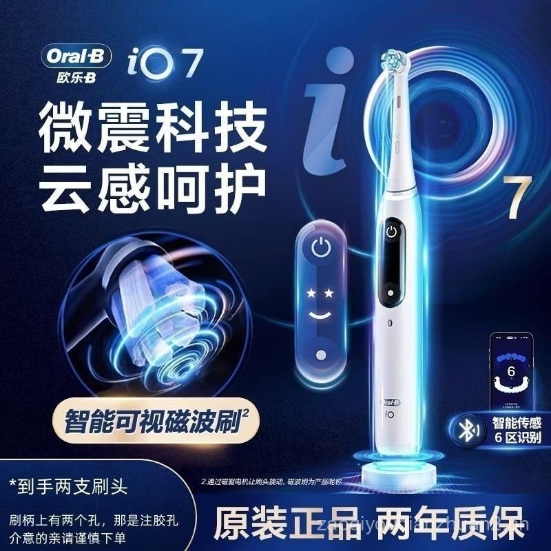 Oral Ou le B Electric Toothbrush Smart Micro-Shock Sound Wave round ...