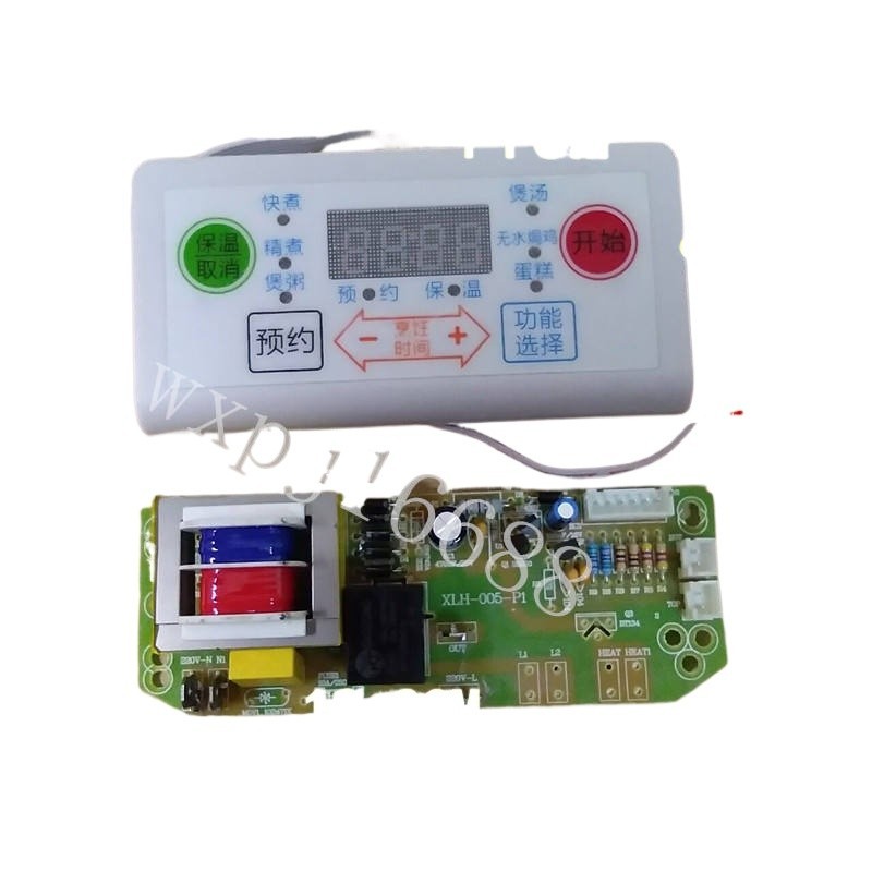 )Smart rice cooker universal computer control board rice cooker main ...