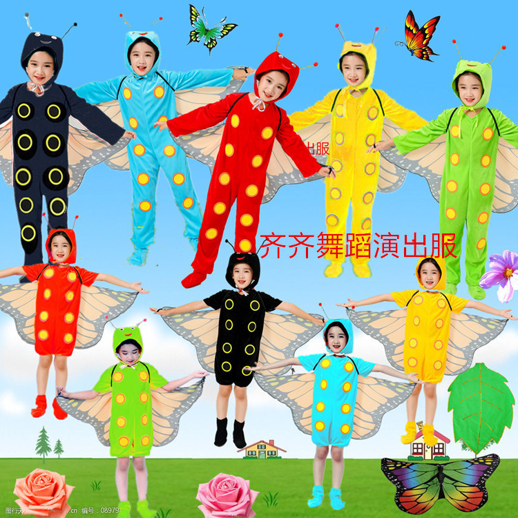 Insect Children Stage Butterfly Drama Little Youth Performance Costume ...