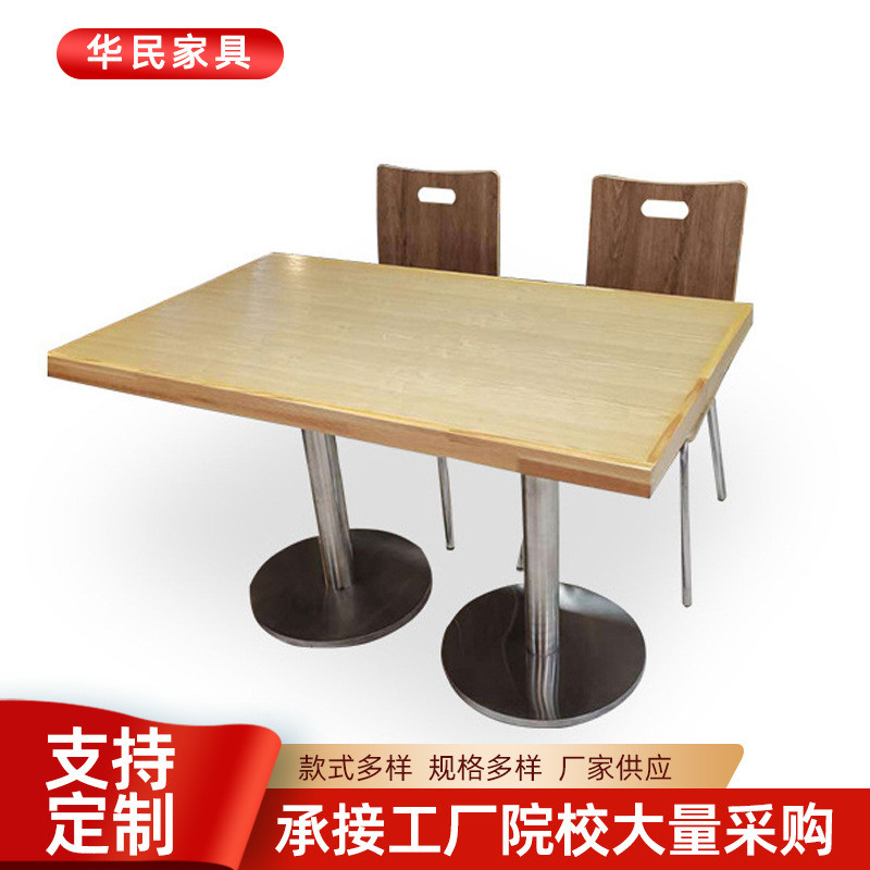 Wholesale Canteen Table & Chair Combination Fast Food Restaurant4People ...