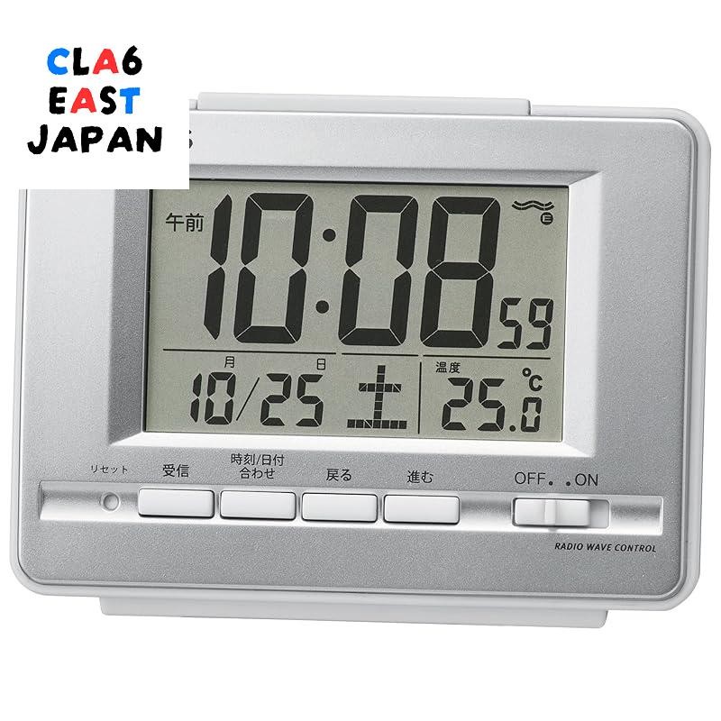 Seiko clock with alarm radio controlled digital calendar and Seiko clock with alarm radio controlled digital calendar and
