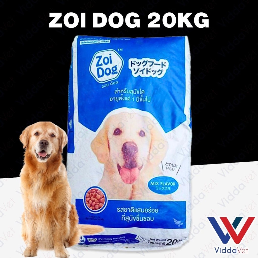 Zoi Dog Food 20kg Supports Digestion & Immunity for dogs all ages ...