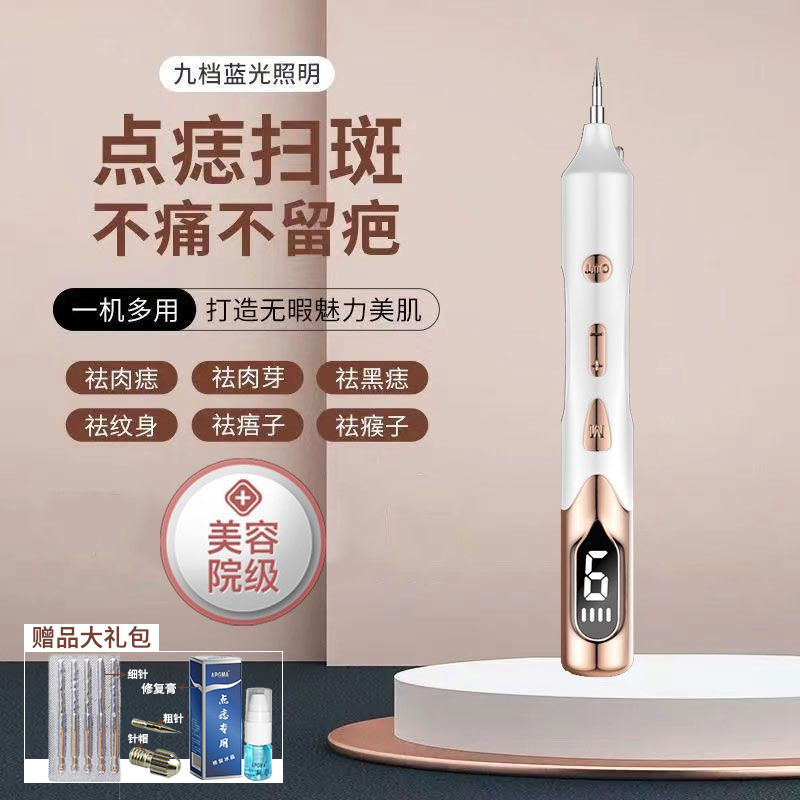 Small White Dot Mole Pen Beauty Salon Dedicated Mole Removal Facial ...