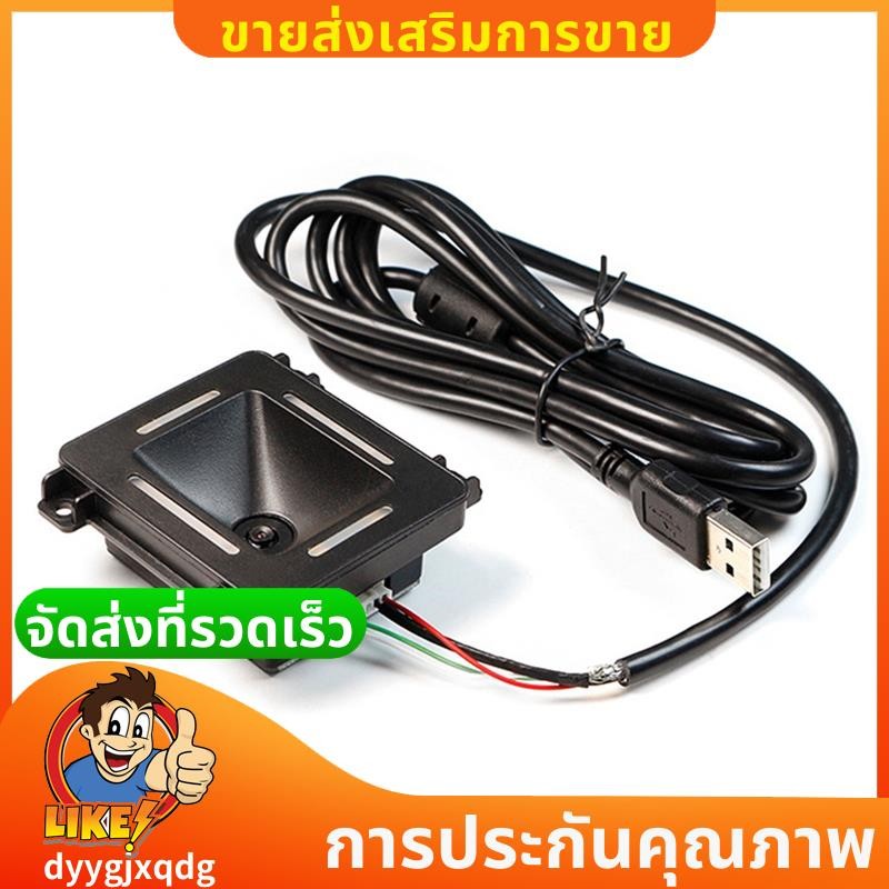 Embedded Barcode Scanner Self-Induction 1D 2D QR Bar Code Reader for ...