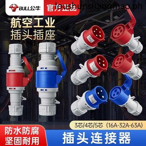 Bull Industrial Plug Aviation Socket 3 Cores 4 Cores 5 Holes Male ...