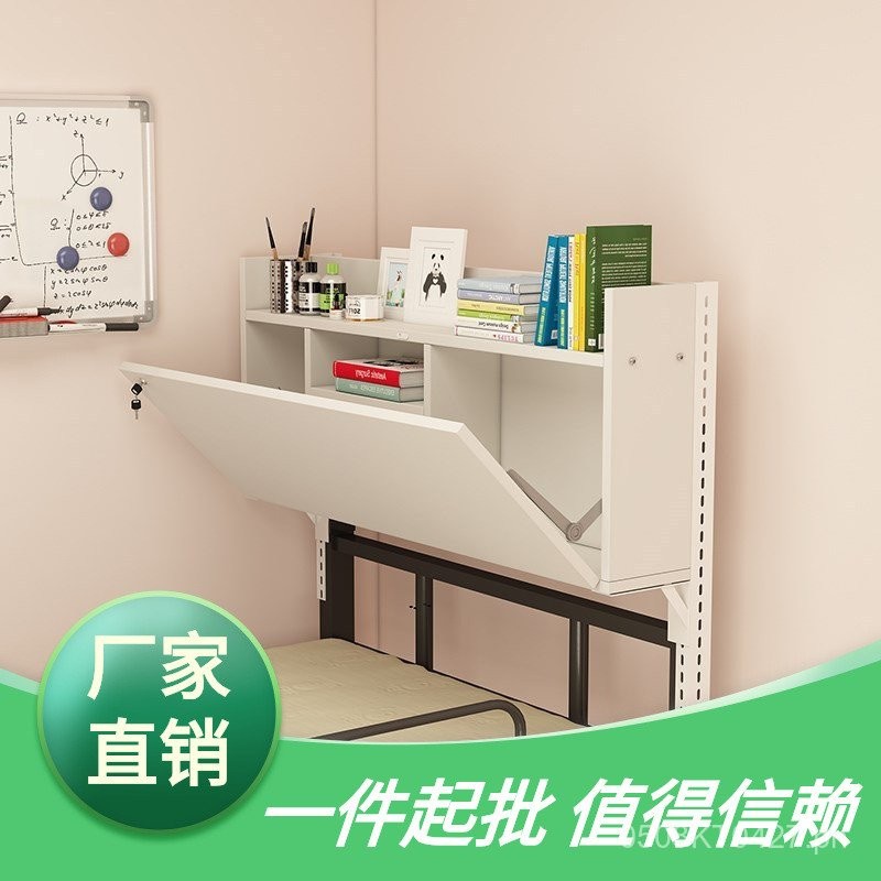 College Student Storage Rack for Bunk Bed Dormitory, Foldable Bedside ...