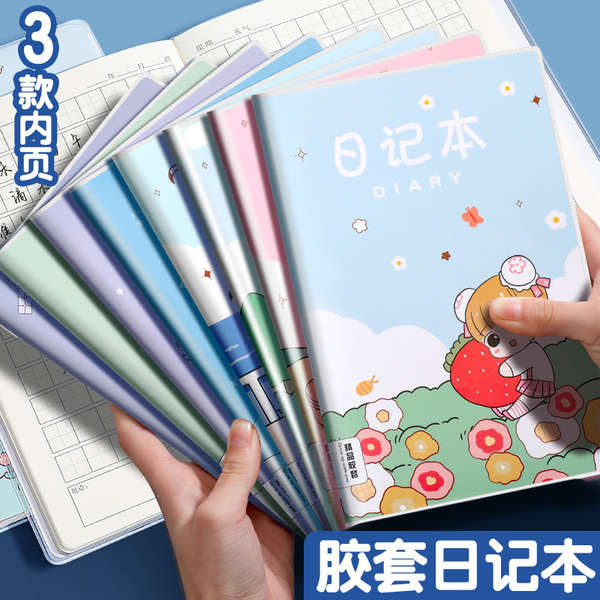 notebook school supplies notebook for grade 1 notebook for grade 6 ...
