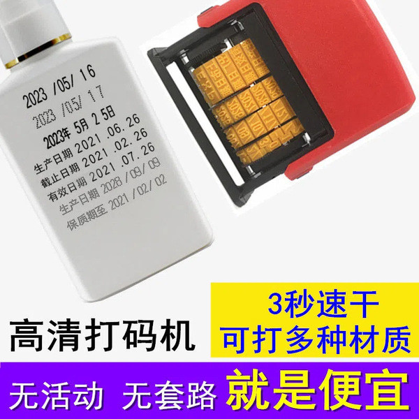 price tag labeller price tag sticker price tag Coder printer, manual ...