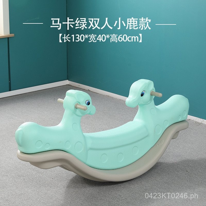 Luopai Double Indoor Amusement Park Warped Outdoor Kindergarten Rocker ...
