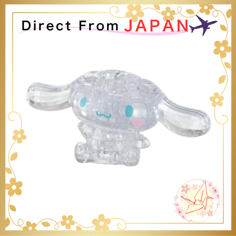 Puzzle 3D Hanayama Crystal Gallery My Melody - 37 Pièces, Collection Hello Kitty, Neuf