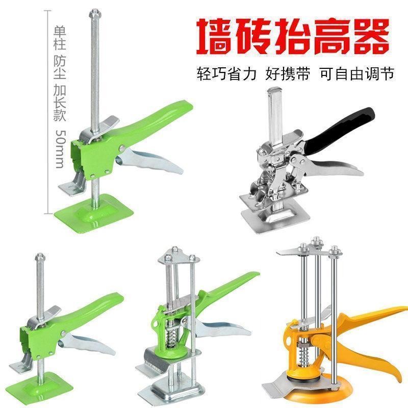 Tile Height Regulator Locator Regulator Wall Tile Top Height Height ...