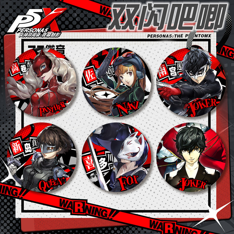 75mm Persona Badge PET Double Flash Bar Badge PS5 Laser Fine Flash ...