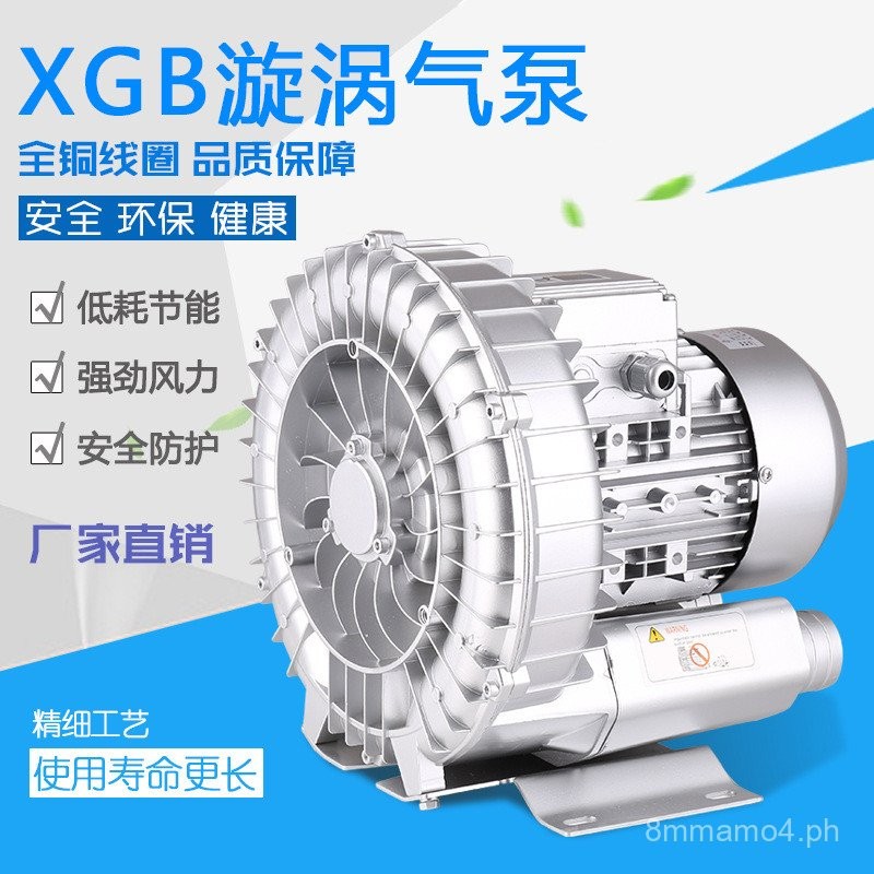 High pressure vortex blower220v Vortex Air Pump Industrial Aeration ...