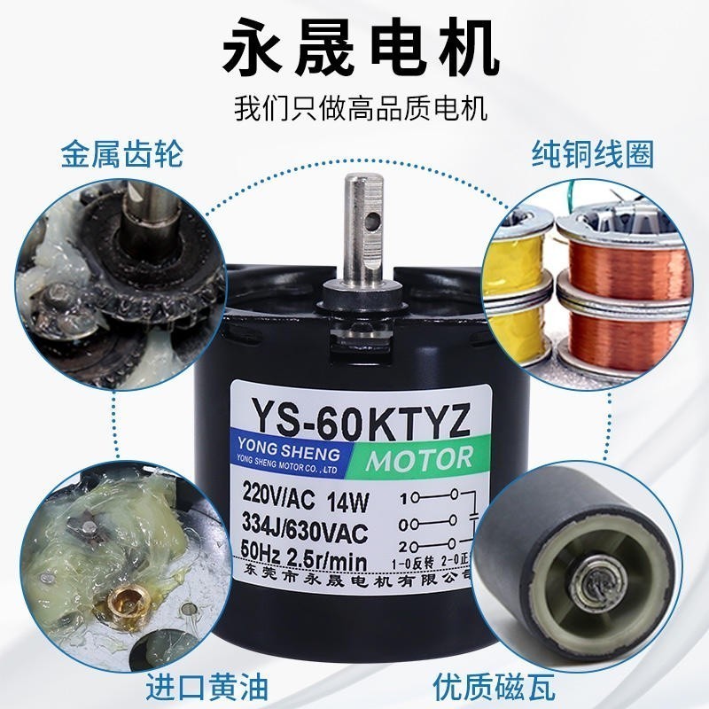 ♫Synchronous motor 220v small low-speed AC two-phase volt forward and ...