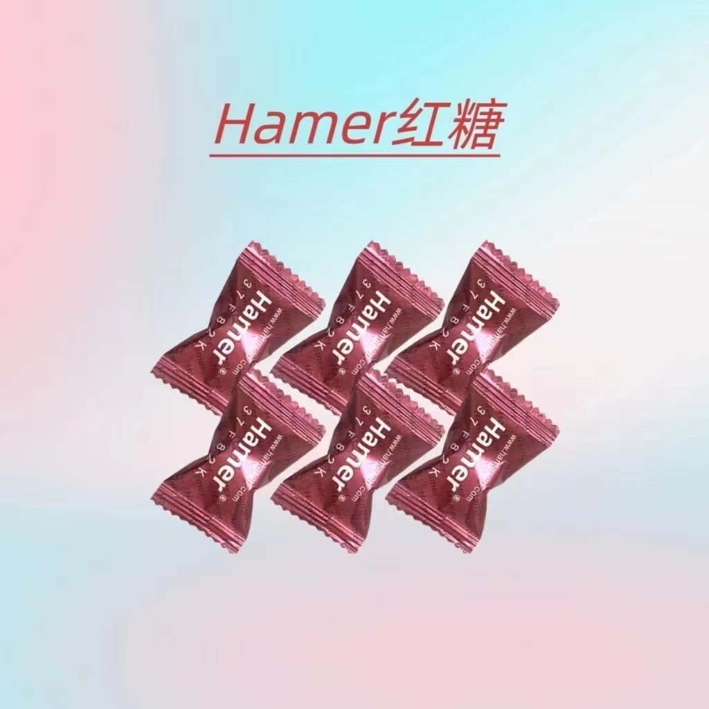 Malaysian Energy Sugar hamer Humvee Essence Sugar Golden Red Golden ...